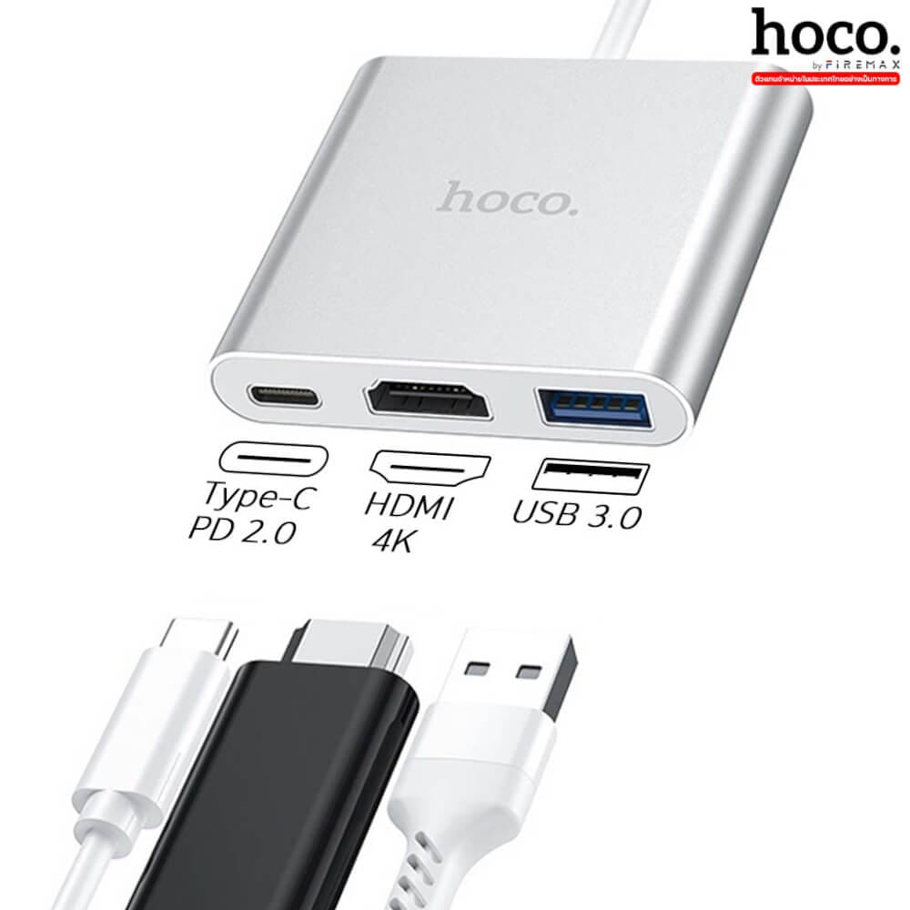 อะแดปเตอร์ฮับ HOCO HB14 แปลงช่อง TYPE-C เป็น 4K HDMI HDTV + USB 3.0 + PD 2.0 สีเงิน_1
